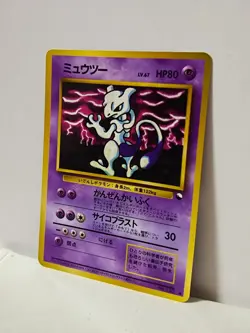 Pokemon Card 1998 x1 Mewtwo Promo Series 1 Vending Japan - Image 2