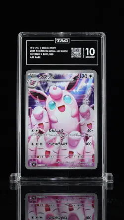 TAG 10 GEM MINT Japanese Pokemon 2025 Wigglytuff 091/080 Inferno X M2 - Image 1