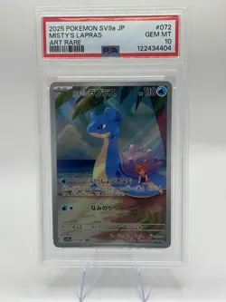 PSA 10 - Misty's Lapras - sv9a 072 AR - Japanese Pokemon Card - Heat Wave Arena - Image 1