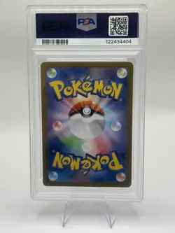PSA 10 - Misty's Lapras - sv9a 072 AR - Japanese Pokemon Card - Heat Wave Arena - Image 2