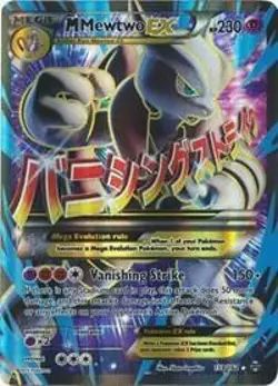 M Mewtwo EX (159 Full Art) Holo Ultra Rare XY - BREAKthrough 159/162 MP - Image 1