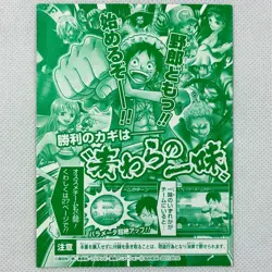 One Piece OnePy Berry Match IC Promo Sealed Luffy IC-PJ09 PR Bandai 2011 Japan - Image 2