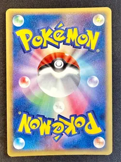 Aggron 075/086 Mirage Forest 1st Edition Japanese Pokemon Card Holo Rare - Nm - Image 3