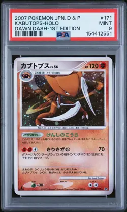 Kabutops Holo 171 1st Edition Dawn Dash Pokemon Japanese PSA 9 - Image 1