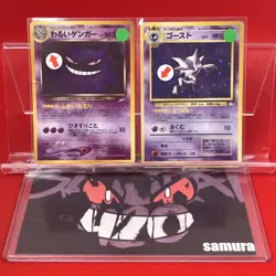 2set!! EX/SW) Pokemon Card Dark Gengar & Haunter Japanese Old-Back Era Holo 1996 - Image 1