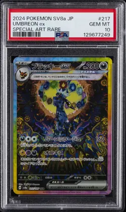 2024 POKEMON JAPANESE SV8A-TERASTAL FEST EX SPECIAL ART RARE UMBREON EX PSA 10 - Image 1