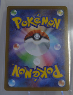 Doublade 091/080 AR - Nihil Zero - Japanese Pokemon TCG Card - Image 2