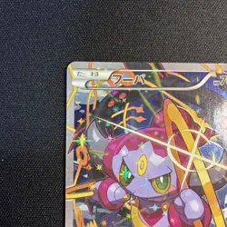 Hoopa 155/XY-P PROMO HOLO Japanese Pokemon Card Movie Promo Holo 2015 - Image 2
