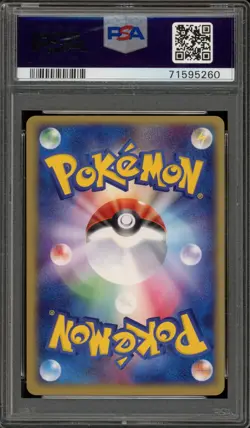 Pokemon Hitmonchan ex Expansion Pk. 1st Edition Japanese Holo Rare #030 PSA 10 - Image 2