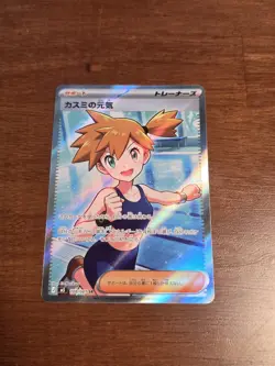 Misty's Determination SR 108/081 M5 Abyss Eye Pokemon Card Japanese NM - Image 1
