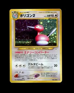 2000 Pokemon NEO 3 JAPANESE PORYGON2 HOLO 233 RARE! MP - Image 1