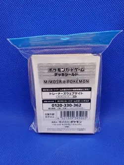 Pokemon Center Japan Exclusive Pikachu Spring Mimosa Card Sleeves 64 Count New - Image 5