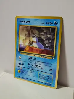 Pokemon Card 1998 x1 Seel Promo Series 1 Vending Japan - Image 2