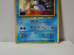 Pokemon Card 1998 x1 Seel Promo Series 1 Vending Japan - Image 4