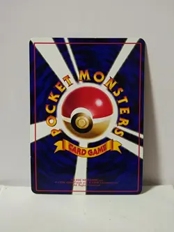 Pokemon Card 1998 x1 Seel Promo Series 1 Vending Japan - Image 5