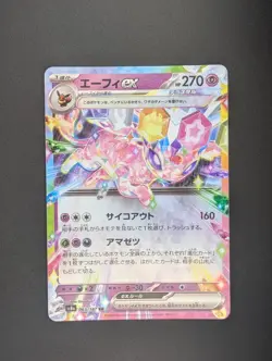 2024 Espeon ex 063/187 RR Japanese SV8a Terastal Festival Pokemon NM - Image 1
