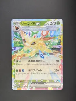 2024 Leafeon ex 003/187 RR Japanese SV8a Terastal Festival Pokemon NM - Image 1