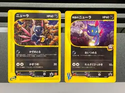 Rocket's Sneasel 036/P 003/P Japanese Pokemon Card E-Series McDonald's Promo - Image 1