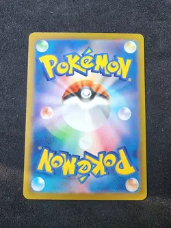 Silvally 093/081 (NM) AR M5: Abyss Eye Pitch Black Pokemon Japan US Seller - Image 2