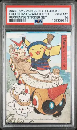 POKEMON CENTER TOHOKU REOPENING STICKER SET FUKUSHIMA WARAJI FESTIVAL PSA 10 - Image 1