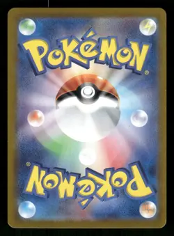 Tyranitar ex 078/175 Japanese Pokemon SVM: Generations Start Decks - Image 2