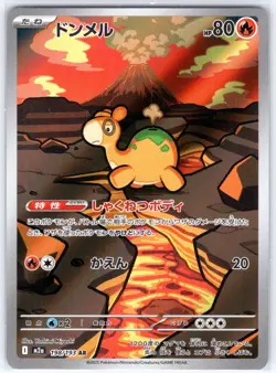 Numel 223 IR JAPANESE 198/193 AR (NM) Ascended - MEGA Dream Pokemon - Image 1