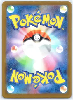 Numel 223 IR JAPANESE 198/193 AR (NM) Ascended - MEGA Dream Pokemon - Image 2