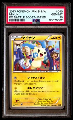 PSA 10 Gem Minun 040/093 EX Battle Boost 1st ED 2013 Japanese Graded Card - Image 1