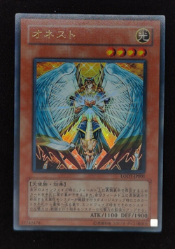 Yu-gi-oh! 2008 Honest LODT-JP001 Ultra JP Japanese - Image 1