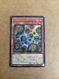Yu-Gi-Oh! TCG Multiplying Kuriboh! (Ultra Rare) LOCH-JP002 Japanese Card - Image 1