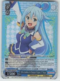 "Elite Goddess In Charge of Japan...U" Aqua (SR) Super Rare KONOSUBA Weiss Schwa - Image 1