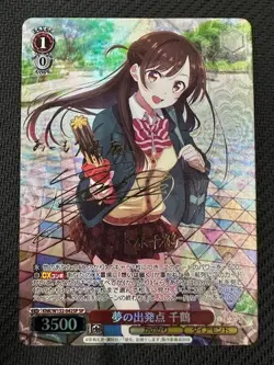 Signed Weiss Schwarz Rent a girlfriend vol.2 KNK/W132-042SP SP Chizuru - Image 1