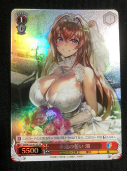 Weiss Schwarz Kadokawa Sneaker Bunko Vol.2 Sst/W123-072S SR Mio - Image 1