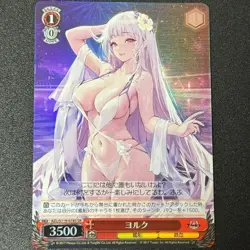 Weiss Schwarz Azur Lane vol.2 AZL/S119-078S SR Yoruku FOIL - Image 1