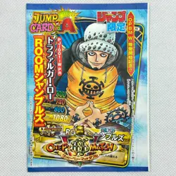 One Piece OnePy Berry Match W Promo Sealed Law PJ-001-W PR Bandai 2009 Japan - Image 1