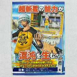 One Piece OnePy Berry Match W Promo Sealed Law PJ-001-W PR Bandai 2009 Japan - Image 2