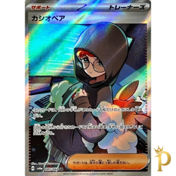 Cassiopeia SR 085/064 SV6a Japanese Pokemon Card Night Wanderer-NM - Image 1