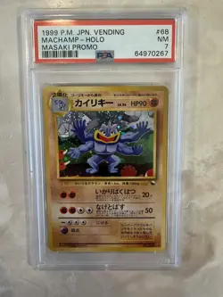 1999 Pokemon Japanese Vending Machamp Masaki Promo Holo #68 PSA 7 NM - Image 1