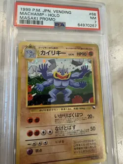1999 Pokemon Japanese Vending Machamp Masaki Promo Holo #68 PSA 7 NM - Image 2