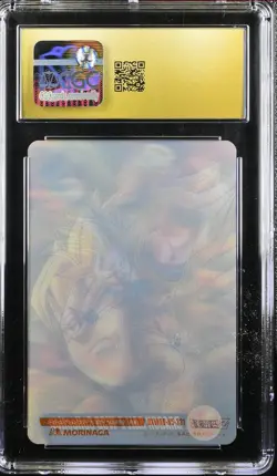 SS3 Son Goku DRAGON BALL MORINAGA 331 CGC 10 Pristine WAFER CARDS - Image 2