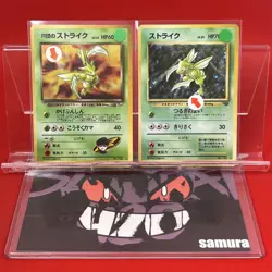 2set!! EX/SW) Pokemon Card Rocket’s Scyther & Scyther Japanese Old-Back Era Holo - Image 1