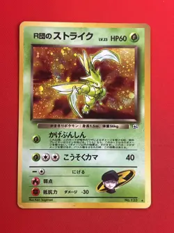 2set!! EX/SW) Pokemon Card Rocket’s Scyther & Scyther Japanese Old-Back Era Holo - Image 4