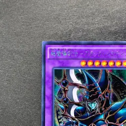 NM 2 card Dark Paladin 15AX-JPY38 15AX-JPM15 Secret Rare YuGiOh 250 - Image 3