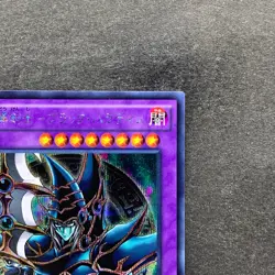 NM 2 card Dark Paladin 15AX-JPY38 15AX-JPM15 Secret Rare YuGiOh 250 - Image 4