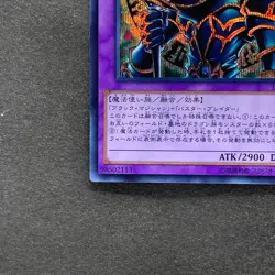 NM 2 card Dark Paladin 15AX-JPY38 15AX-JPM15 Secret Rare YuGiOh 250 - Image 5
