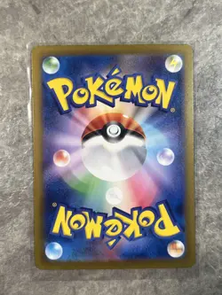Paldean Student 345/190 SR Shiny Treasure ex Japanese Pokemon TCG Card NM - Image 2