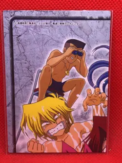 Yugioh Toei Animation retro vintage card BANDAI KAZUKI TAKAHASHI NO.42 rare - Image 1