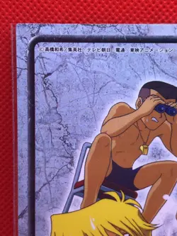 Yugioh Toei Animation retro vintage card BANDAI KAZUKI TAKAHASHI NO.42 rare - Image 2