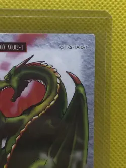 DARK DRAGON Yugioh Duel SCENE COLLECTION NO.02-1 Bandai 1999 Japanese - Image 3