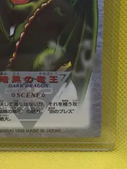 DARK DRAGON Yugioh Duel SCENE COLLECTION NO.02-1 Bandai 1999 Japanese - Image 5